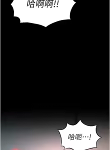 Page 449 of 末日雕堡 | 末日鵰堡 | 末日中的催眠师 | 末日中的催眠師 1-71 - preview thumbnail