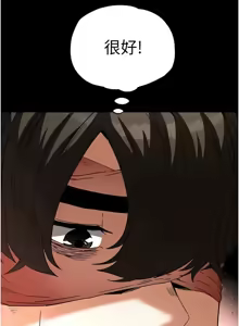 Page 451 of 末日雕堡 | 末日鵰堡 | 末日中的催眠师 | 末日中的催眠師 1-71 - preview thumbnail