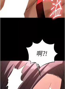 Page 457 of 末日雕堡 | 末日鵰堡 | 末日中的催眠师 | 末日中的催眠師 1-71 - preview thumbnail