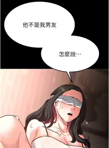 Page 46 of 末日雕堡 | 末日鵰堡 | 末日中的催眠师 | 末日中的催眠師 1-71 - preview thumbnail