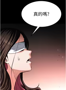 Page 47 of 末日雕堡 | 末日鵰堡 | 末日中的催眠师 | 末日中的催眠師 1-71 - preview thumbnail