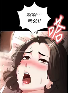 Page 489 of 末日雕堡 | 末日鵰堡 | 末日中的催眠师 | 末日中的催眠師 1-71 - preview thumbnail