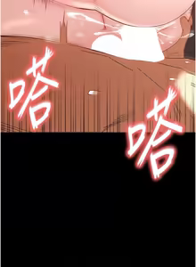 Page 491 of 末日雕堡 | 末日鵰堡 | 末日中的催眠师 | 末日中的催眠師 1-71 - preview thumbnail