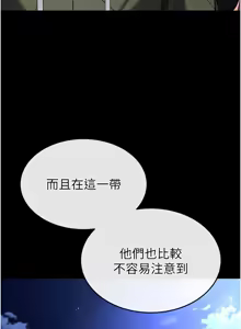 Page 500 of 末日雕堡 | 末日鵰堡 | 末日中的催眠师 | 末日中的催眠師 1-71 - preview thumbnail