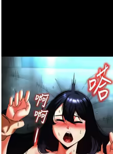 Page 521 of 末日雕堡 | 末日鵰堡 | 末日中的催眠师 | 末日中的催眠師 1-71 - preview thumbnail