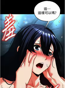 Page 525 of 末日雕堡 | 末日鵰堡 | 末日中的催眠师 | 末日中的催眠師 1-71 - preview thumbnail