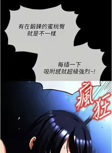 Page 542 of 末日雕堡 | 末日鵰堡 | 末日中的催眠师 | 末日中的催眠師 1-71 - preview thumbnail