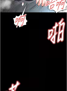 Page 550 of 末日雕堡 | 末日鵰堡 | 末日中的催眠师 | 末日中的催眠師 1-71 - preview thumbnail