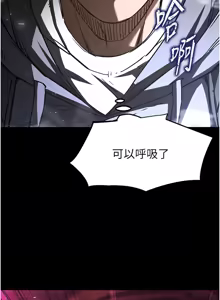 Page 55 of 末日雕堡 | 末日鵰堡 | 末日中的催眠师 | 末日中的催眠師 1-71 - preview thumbnail