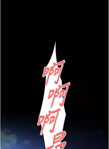 Page 551 of 末日雕堡 | 末日鵰堡 | 末日中的催眠师 | 末日中的催眠師 1-71 - preview thumbnail