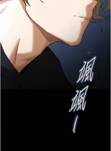 Page 554 of 末日雕堡 | 末日鵰堡 | 末日中的催眠师 | 末日中的催眠師 1-71 - preview thumbnail