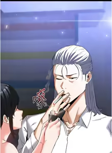 Page 561 of 末日雕堡 | 末日鵰堡 | 末日中的催眠师 | 末日中的催眠師 1-71 - preview thumbnail