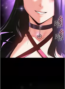 Page 566 of 末日雕堡 | 末日鵰堡 | 末日中的催眠师 | 末日中的催眠師 1-71 - preview thumbnail