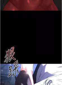 Page 569 of 末日雕堡 | 末日鵰堡 | 末日中的催眠师 | 末日中的催眠師 1-71 - preview thumbnail