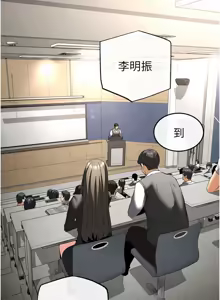 Page 575 of 末日雕堡 | 末日鵰堡 | 末日中的催眠师 | 末日中的催眠師 1-71 - preview thumbnail