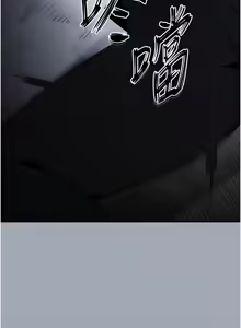 Page 592 of 末日雕堡 | 末日鵰堡 | 末日中的催眠师 | 末日中的催眠師 1-71 - preview thumbnail