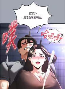 Page 600 of 末日雕堡 | 末日鵰堡 | 末日中的催眠师 | 末日中的催眠師 1-71 - preview thumbnail