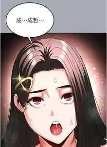 Page 638 of 末日雕堡 | 末日鵰堡 | 末日中的催眠师 | 末日中的催眠師 1-71 - preview thumbnail