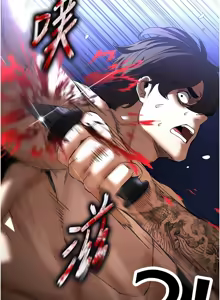 Page 652 of 末日雕堡 | 末日鵰堡 | 末日中的催眠师 | 末日中的催眠師 1-71 - preview thumbnail