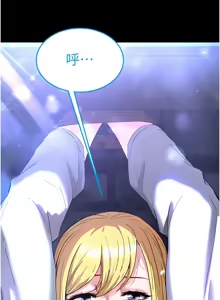 Page 663 of 末日雕堡 | 末日鵰堡 | 末日中的催眠师 | 末日中的催眠師 1-71 - preview thumbnail