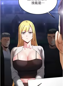 Page 664 of 末日雕堡 | 末日鵰堡 | 末日中的催眠师 | 末日中的催眠師 1-71 - preview thumbnail