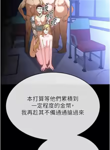 Page 680 of 末日雕堡 | 末日鵰堡 | 末日中的催眠师 | 末日中的催眠師 1-71 - preview thumbnail