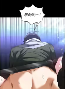 Page 697 of 末日雕堡 | 末日鵰堡 | 末日中的催眠师 | 末日中的催眠師 1-71 - preview thumbnail