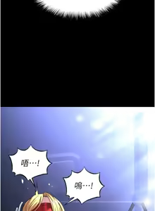 Page 707 of 末日雕堡 | 末日鵰堡 | 末日中的催眠师 | 末日中的催眠師 1-71 - preview thumbnail