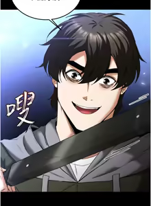 Page 708 of 末日雕堡 | 末日鵰堡 | 末日中的催眠师 | 末日中的催眠師 1-71 - preview thumbnail