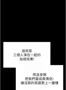 Page 721 of 末日雕堡 | 末日鵰堡 | 末日中的催眠师 | 末日中的催眠師 1-71 - preview thumbnail