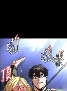 Page 731 of 末日雕堡 | 末日鵰堡 | 末日中的催眠师 | 末日中的催眠師 1-71 - preview thumbnail