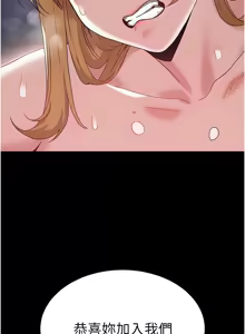 Page 736 of 末日雕堡 | 末日鵰堡 | 末日中的催眠师 | 末日中的催眠師 1-71 - preview thumbnail