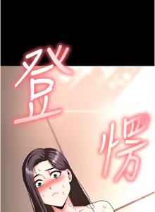 Page 741 of 末日雕堡 | 末日鵰堡 | 末日中的催眠师 | 末日中的催眠師 1-71 - preview thumbnail