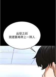 Page 755 of 末日雕堡 | 末日鵰堡 | 末日中的催眠师 | 末日中的催眠師 1-71 - preview thumbnail