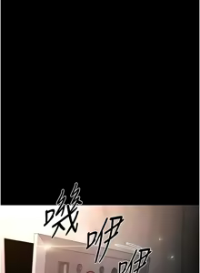 Page 769 of 末日雕堡 | 末日鵰堡 | 末日中的催眠师 | 末日中的催眠師 1-71 - preview thumbnail