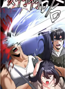 Page 777 of 末日雕堡 | 末日鵰堡 | 末日中的催眠师 | 末日中的催眠師 1-71 - preview thumbnail