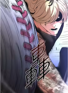 Page 779 of 末日雕堡 | 末日鵰堡 | 末日中的催眠师 | 末日中的催眠師 1-71 - preview thumbnail