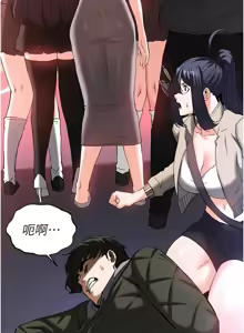 Page 784 of 末日雕堡 | 末日鵰堡 | 末日中的催眠师 | 末日中的催眠師 1-71 - preview thumbnail