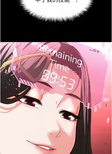 Page 791 of 末日雕堡 | 末日鵰堡 | 末日中的催眠师 | 末日中的催眠師 1-71 - preview thumbnail