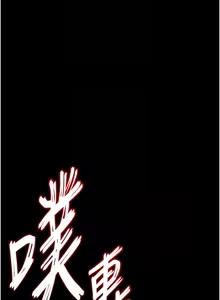 Page 795 of 末日雕堡 | 末日鵰堡 | 末日中的催眠师 | 末日中的催眠師 1-71 - preview thumbnail