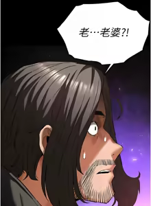 Page 799 of 末日雕堡 | 末日鵰堡 | 末日中的催眠师 | 末日中的催眠師 1-71 - preview thumbnail