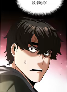 Page 800 of 末日雕堡 | 末日鵰堡 | 末日中的催眠师 | 末日中的催眠師 1-71 - preview thumbnail