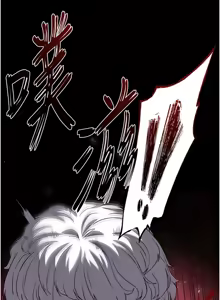 Page 809 of 末日雕堡 | 末日鵰堡 | 末日中的催眠师 | 末日中的催眠師 1-71 - preview thumbnail