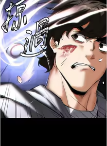 Page 826 of 末日雕堡 | 末日鵰堡 | 末日中的催眠师 | 末日中的催眠師 1-71 - preview thumbnail