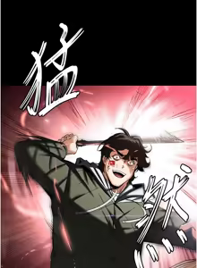 Page 828 of 末日雕堡 | 末日鵰堡 | 末日中的催眠师 | 末日中的催眠師 1-71 - preview thumbnail