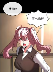 Page 850 of 末日雕堡 | 末日鵰堡 | 末日中的催眠师 | 末日中的催眠師 1-71 - preview thumbnail