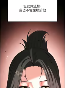 Page 865 of 末日雕堡 | 末日鵰堡 | 末日中的催眠师 | 末日中的催眠師 1-71 - preview thumbnail