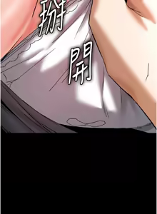 Page 882 of 末日雕堡 | 末日鵰堡 | 末日中的催眠师 | 末日中的催眠師 1-71 - preview thumbnail