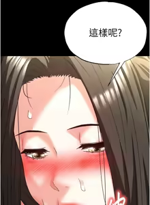 Page 897 of 末日雕堡 | 末日鵰堡 | 末日中的催眠师 | 末日中的催眠師 1-71 - preview thumbnail