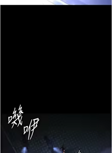 Page 904 of 末日雕堡 | 末日鵰堡 | 末日中的催眠师 | 末日中的催眠師 1-71 - preview thumbnail
